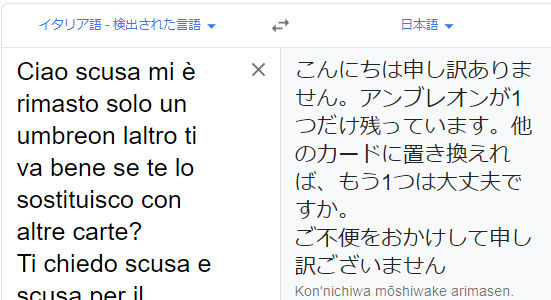 イタリアのルイヴィトン 転送業者に頼めるか